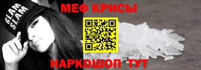 MESCALINE Жуковский