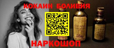 MESCALINE Жуковский