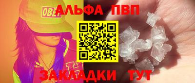 MESCALINE Жуковский