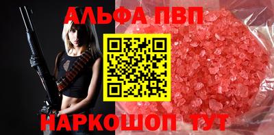 дурь Заволжье