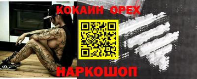 MESCALINE Жуковский