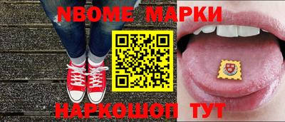 MESCALINE Жуковский