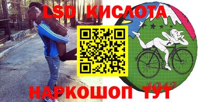 гидропоника Заводоуковск