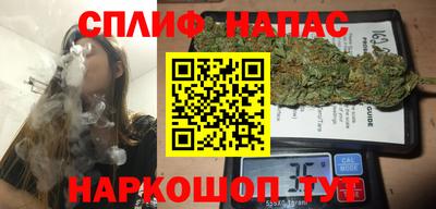 MESCALINE Жуковский