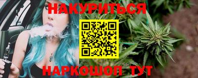 дурь Заволжье