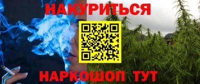дурь Заволжье