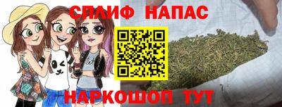 MESCALINE Жуковский