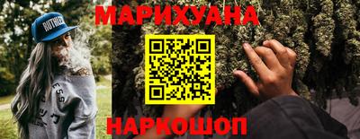 MESCALINE Жуковский