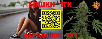 MESCALINE Жуковский