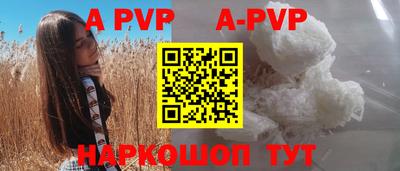 дурь Заволжье