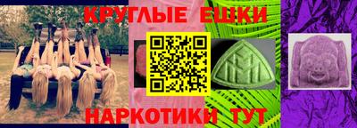 MESCALINE Жуковский