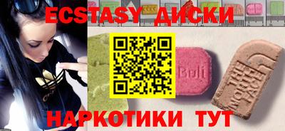 MESCALINE Жуковский