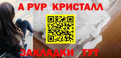 дурь Заволжье