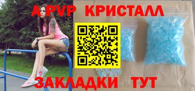 MESCALINE Жуковский