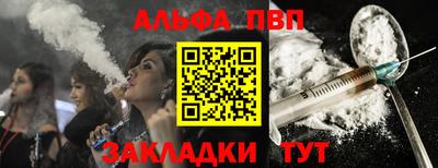 дурь Заволжье