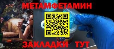 гидропоника Заводоуковск