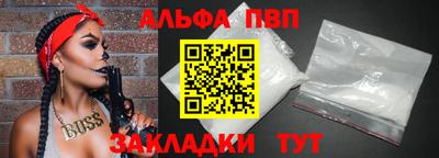 дурь Заволжье