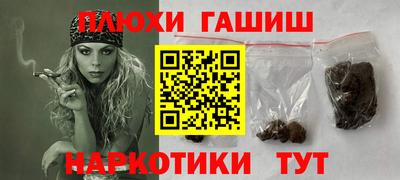 дурь Заволжье