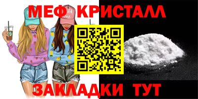 MESCALINE Жуковский