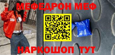 MESCALINE Жуковский