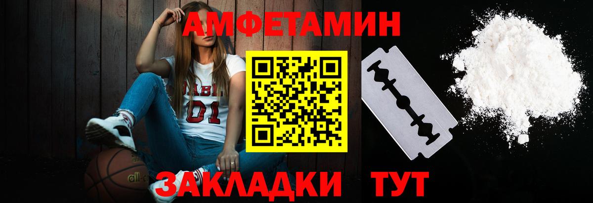Метамфетамин Methamphetamine Шелехов