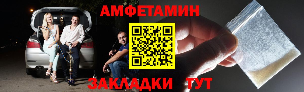 Шелехов  Первитин винт  Вход с VPN 